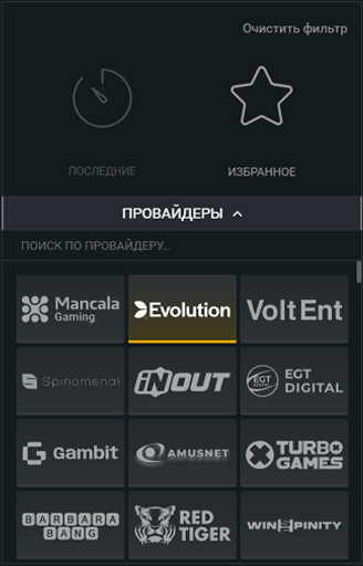  платформе на определенный игровой режим